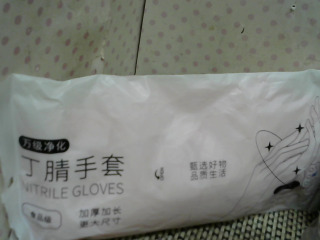 食品用丁腈手套