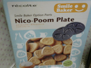 全新/食物模型2片