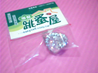 戒指