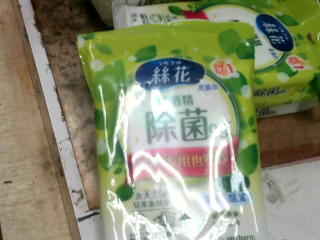 濕紙巾20入