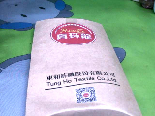 脖圍