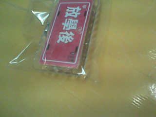 鑰匙圈