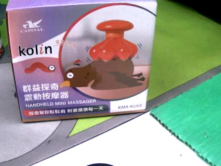 電動按摩器