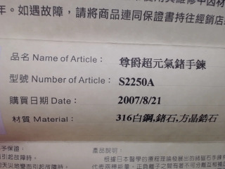 商品照片
