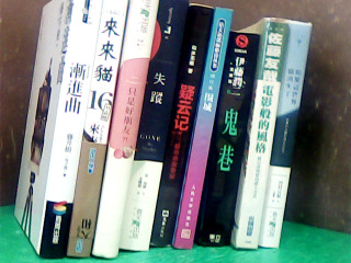 書-單售
