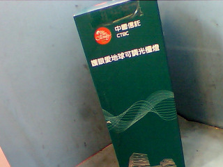 檯燈