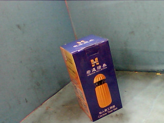 工具組