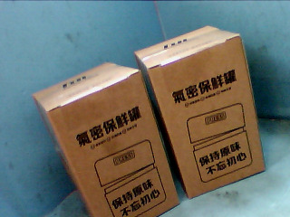 密封罐