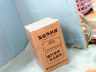 密封罐