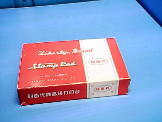 打印台(紅)