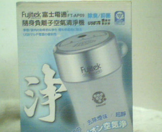 車用空氣清淨機