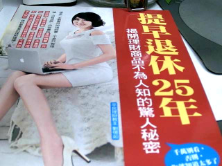 書