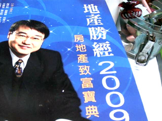 書