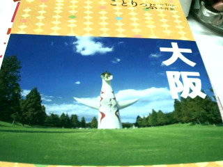 書
