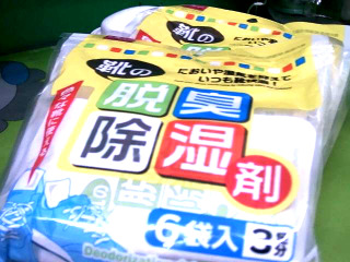 鞋子除臭劑
