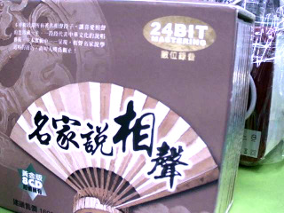 CD一套