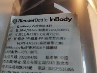 InBody 聯名款