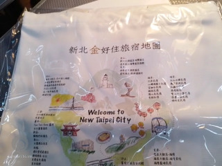 新北旅宿帆布袋