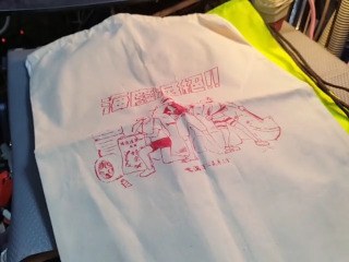 海洋廢棄物防治