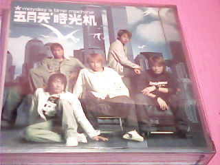 CD-五月天