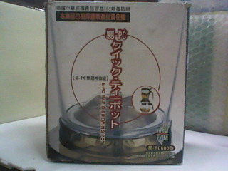 沖泡壺