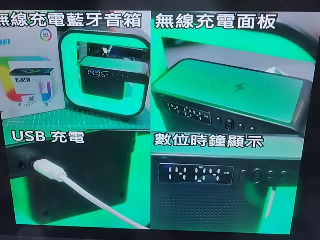 多功能藍牙音箱