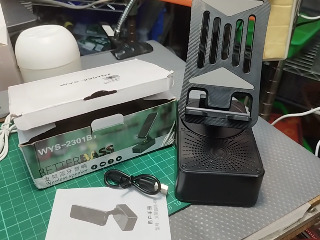 藍牙音響支架