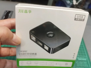 晶華切換器