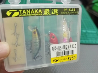 TANAKA D3