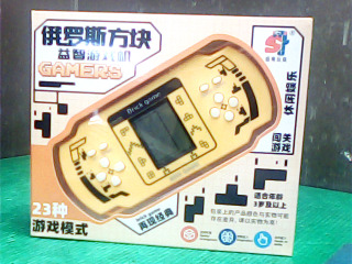 玩具