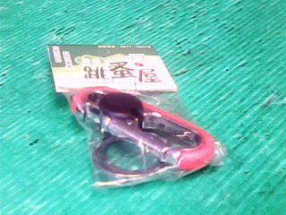 鎖匙圈