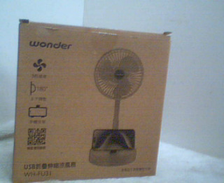 電風扇
