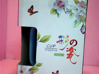 杯