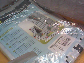 防塵套
