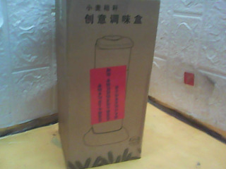 調味料盒