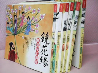 書-單售