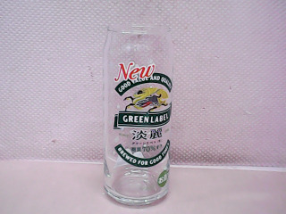 杯