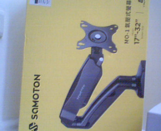 氣壓式螢幕支架