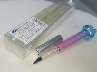 漸變鋼筆
