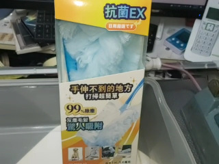 抗菌EX除塵撢