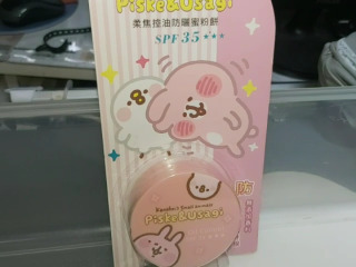 卡娜赫拉蜜粉餅