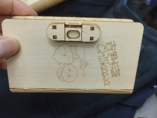 吉伊木盒