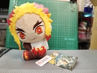 鬼滅