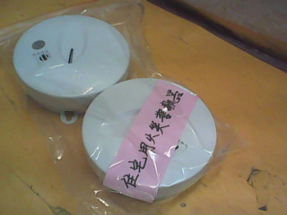 火災警報器2入