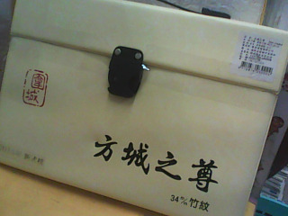 麻將
