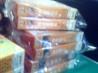 VCD-TVB經典