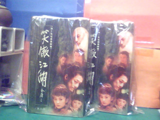 VCD-笑傲江湖