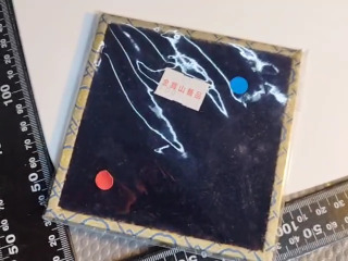 飾品