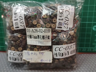 7單孔椰子扣