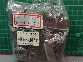 8單孔椰子扣